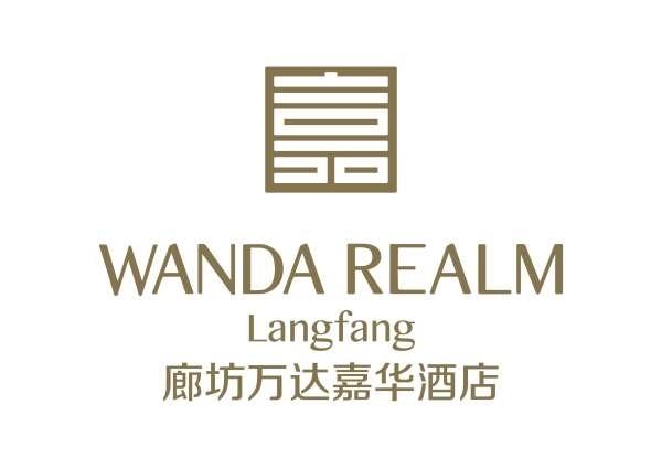 Wanda Realm Langfang Hotel Logo gambar